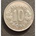 10 крон 1978 год Исландия