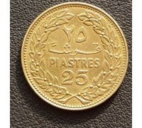25 пиастров 1970 год Ливан