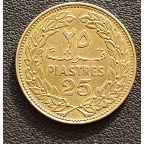 25 пиастров 1970 год Ливан
