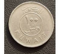 100 филсов 1975 год Кувейт