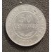 50 сентаво 1991 год Боливия