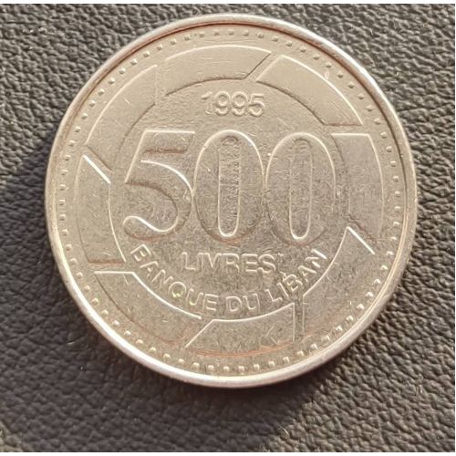 500 ливров 1995 год Ливан