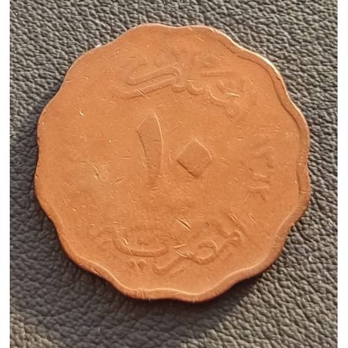 10 миллим 1943 год Египет (милльем)