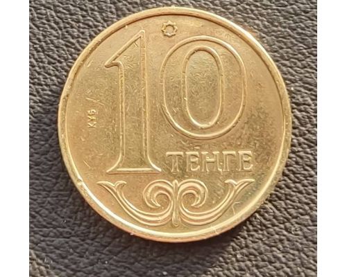 10 тенге 2005 год Казахстан