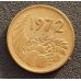 20 сантимов 1972 год Алжир ФАО