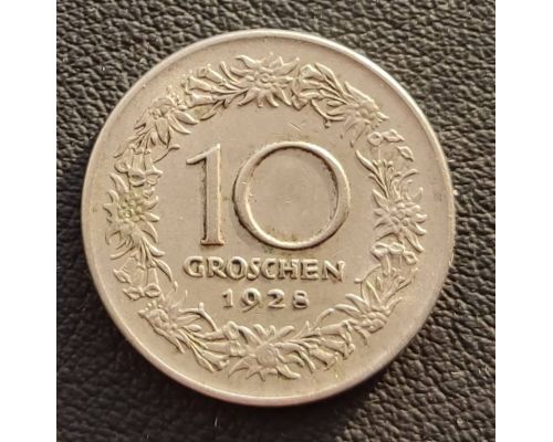 10 грош 1928 год Австрия