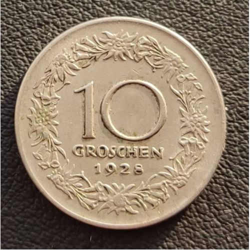 10 грош 1928 год Австрия