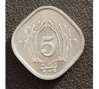5 пайс 1989 год Пакистан