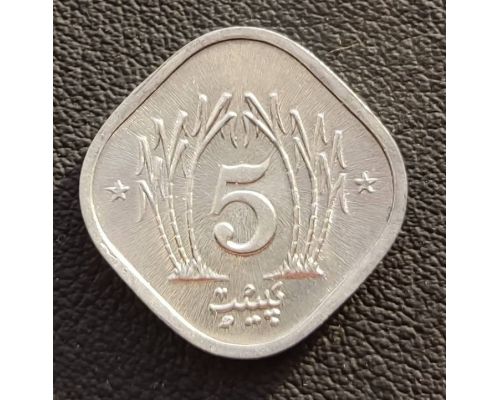 5 пайс 1989 год Пакистан