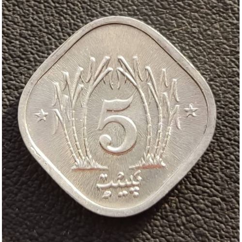 5 пайс 1989 год Пакистан