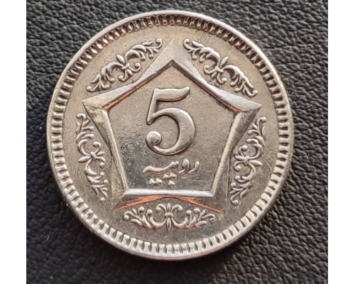 5 рупий 2005 год Пакистан