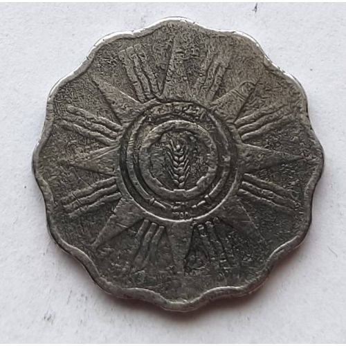 10 филсов 1959 год Ирак