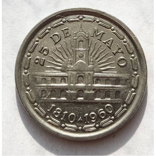 1 песо 1960 год Аргентина 150 лет свержению Испанского Вице-короля