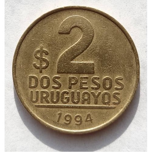 2 песо 1994 год Уругвай