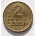 2 песо 1994 год Уругвай