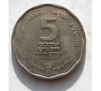 5 новых шекелей 1993 год Израиль