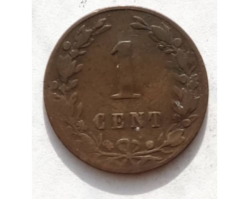 1 цент 1880 год Нидерланды