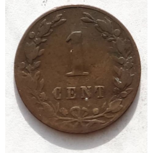 1 цент 1880 год Нидерланды