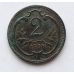 2 геллера 1896 года Австрия