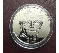 2 гривны 2019 год Казимир Малевич Украина