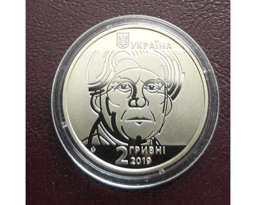 2 гривны 2019 год Казимир Малевич Украина