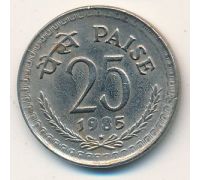 25 пайс 1985 год Индия