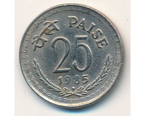 25 пайс 1985 год Индия