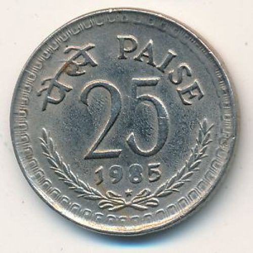 25 пайс 1985 год Индия
