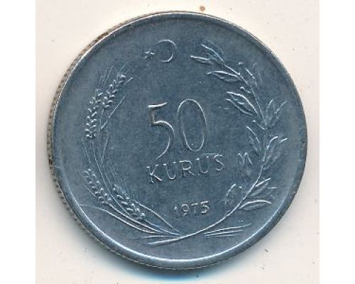 50 куруш 1975 год Турция