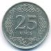25 куруш 2011 год Турция