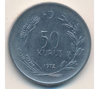 50 куруш 1972 год Турция