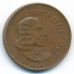 1 цент 1967 год ЮАР Птицы Йохан Антонисзон ван Рибек South AFRICA