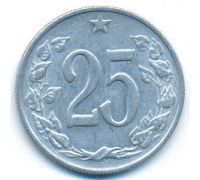 25 гелеров 1962 год Чехословакия