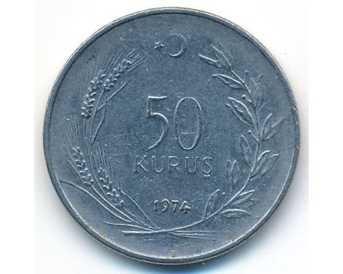 50 куруш 1974 год Турция