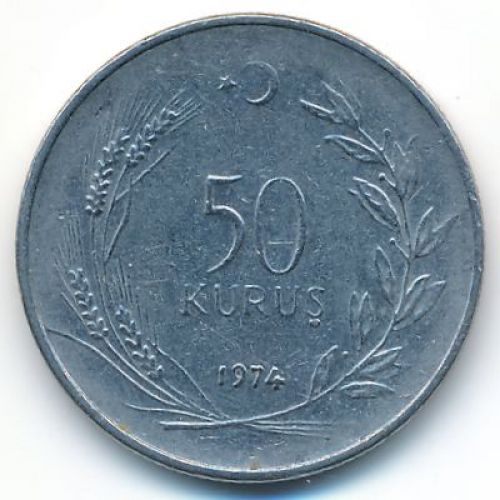50 куруш 1974 год Турция