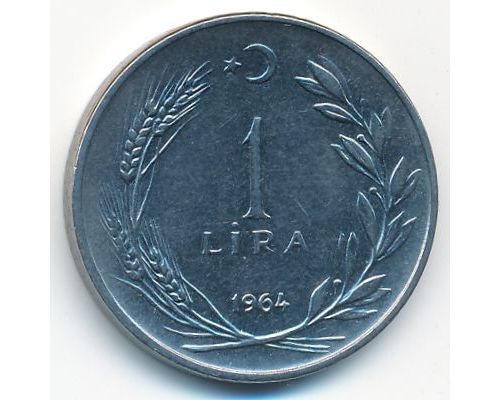 1 лира 1964 год Турция