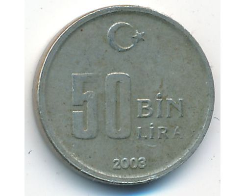 50000 лир 2003 год Турция