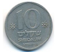10 шекелей 1982 год Израиль