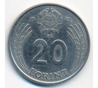 20 форинтов 1982 год Венгрия