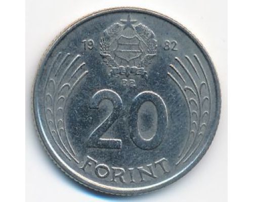 20 форинтов 1982 год Венгрия