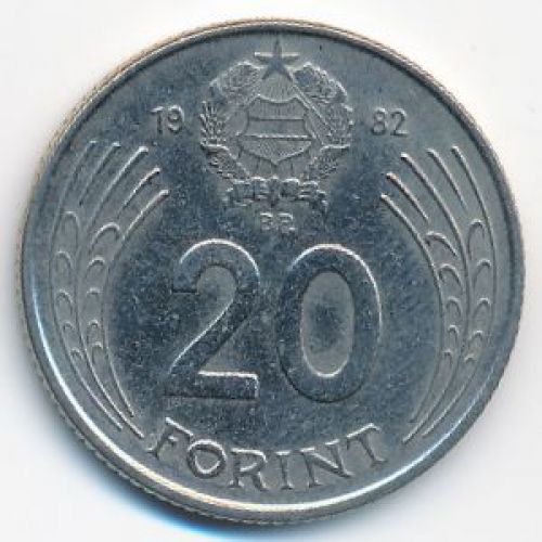 20 форинтов 1982 год Венгрия
