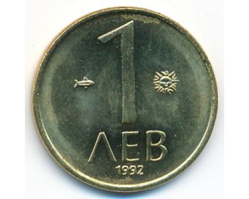 1 лев 1992 год Болгария Мадарский Всадник