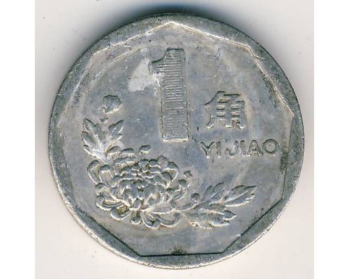 1 джао 1997 год Китай