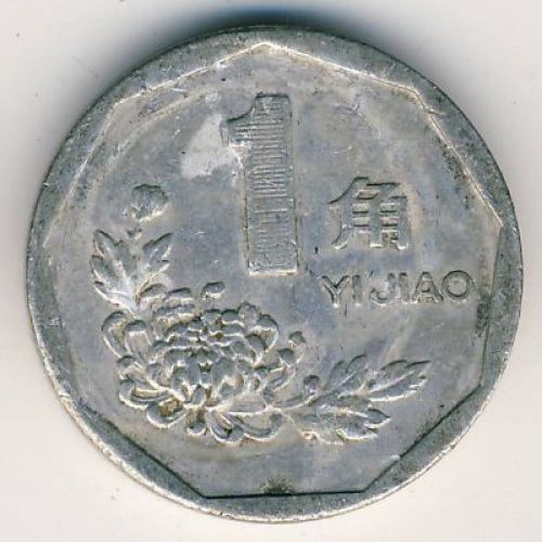 1 джао 1997 год Китай