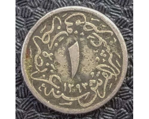 1/10 кирша 1904 год Египет