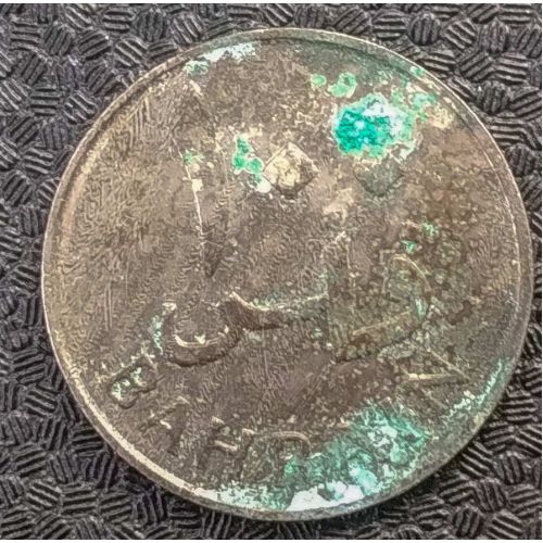 100 филсов 1965 год Бахрейн
