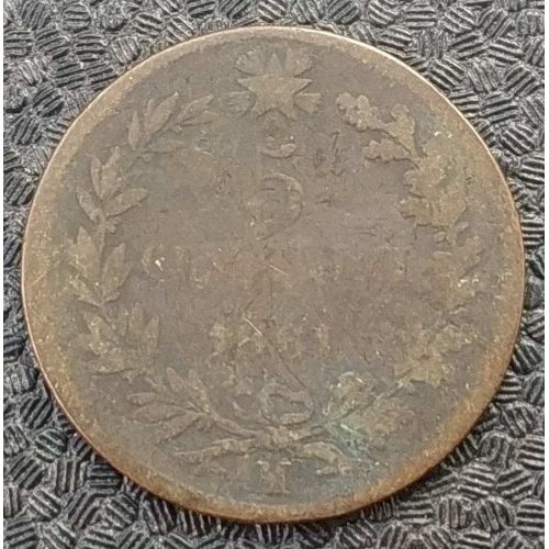 5 чентезимо 1861 год M Италия Виктор Эммануил II #2