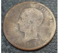 5 лепт 1869 год Греция