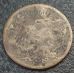 5 лепт 1869 год Греция
