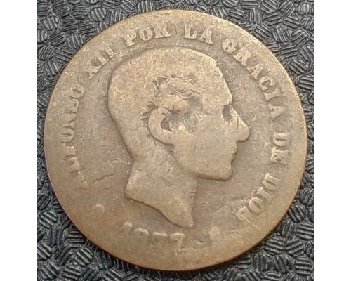 5 сентимо 1877 год Испания (сантим)